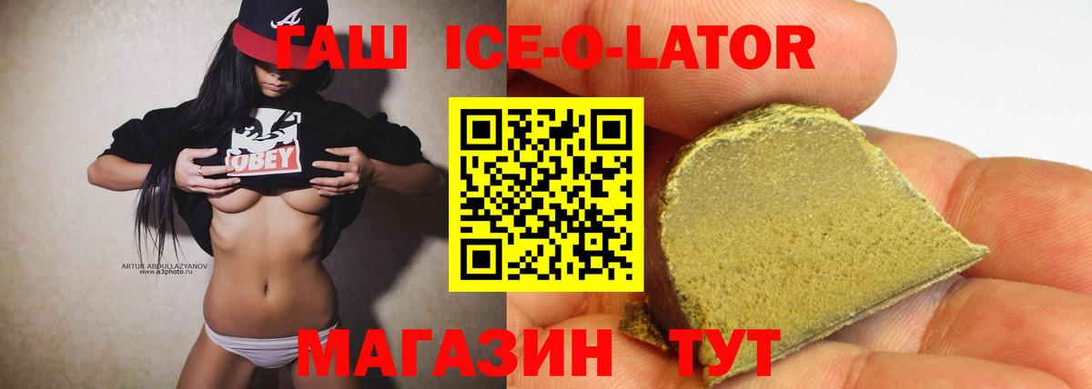 ГАШИШ  ГАШ индика сатива  Вход с VPN  Менделеевск  Гашиш гарик 