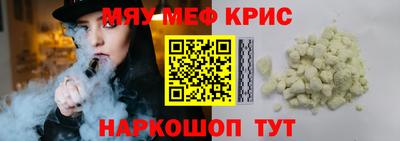 кокс Гусиноозёрск