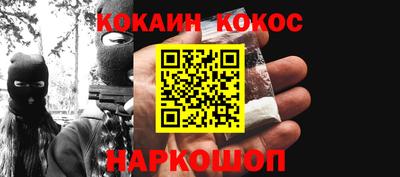 кокс Гусиноозёрск