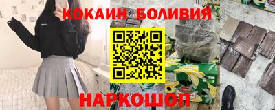 мефедрон Гусь-Хрустальный