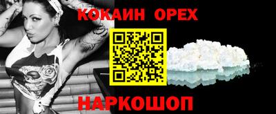 мефедрон Гусь-Хрустальный