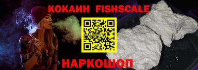 мефедрон Гусь-Хрустальный