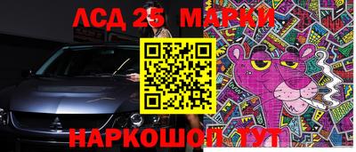 мефедрон Гусь-Хрустальный