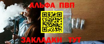 мефедрон Гусь-Хрустальный