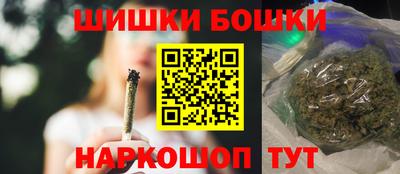 мефедрон Гусь-Хрустальный