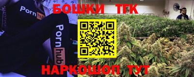 мефедрон Гусь-Хрустальный