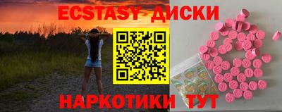кокс Гусиноозёрск