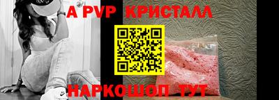 мефедрон Гусь-Хрустальный