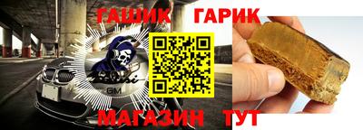 мефедрон Гусь-Хрустальный