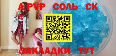 мефедрон Гусь-Хрустальный