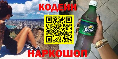мефедрон Гусь-Хрустальный