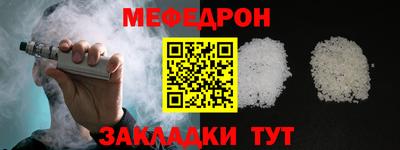 кокс Гусиноозёрск
