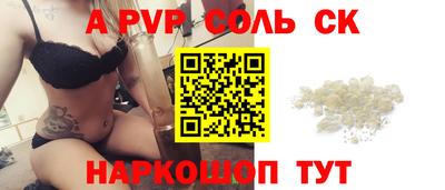 кокс Гусиноозёрск