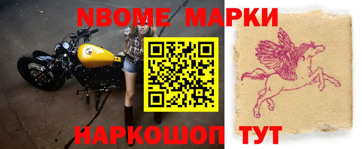 LSD-25 экстази ecstasy Менделеевск