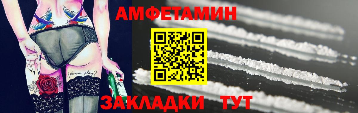 МЕТАМФЕТАМИН витя  Вход с VPN  Менделеевск 