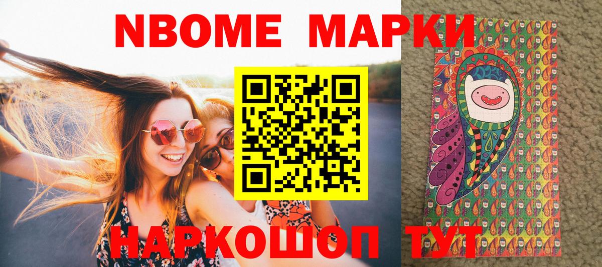 АМФЕТАМИН Менделеевск